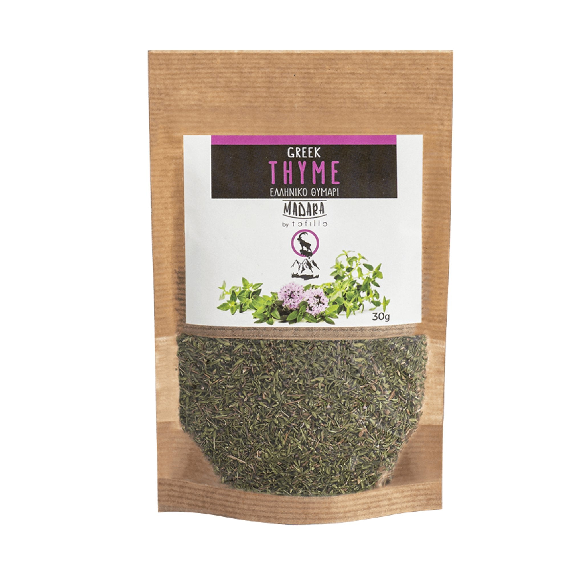 Organic Wild Thymian 2026 | Premium Wild Spices | Certified Organic Food at The Bio Foods Berlin